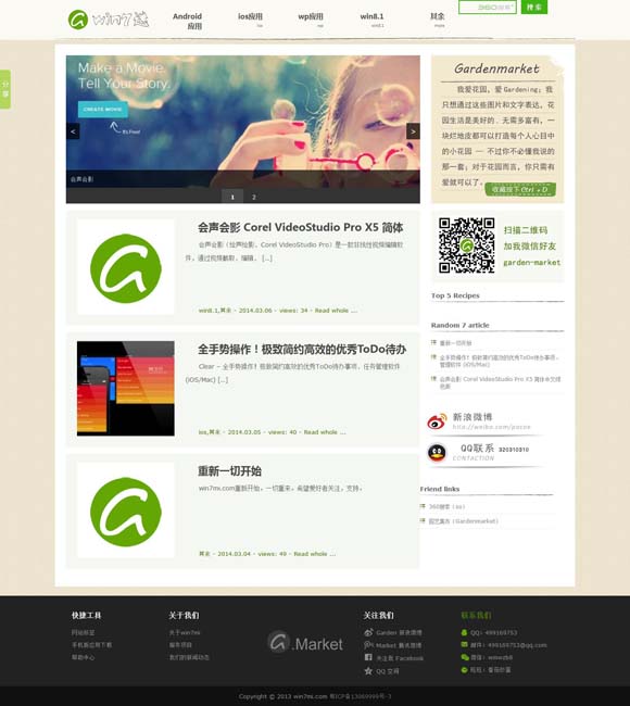 香港6合开奖官网 敦煌纹样 传递美好吉祥